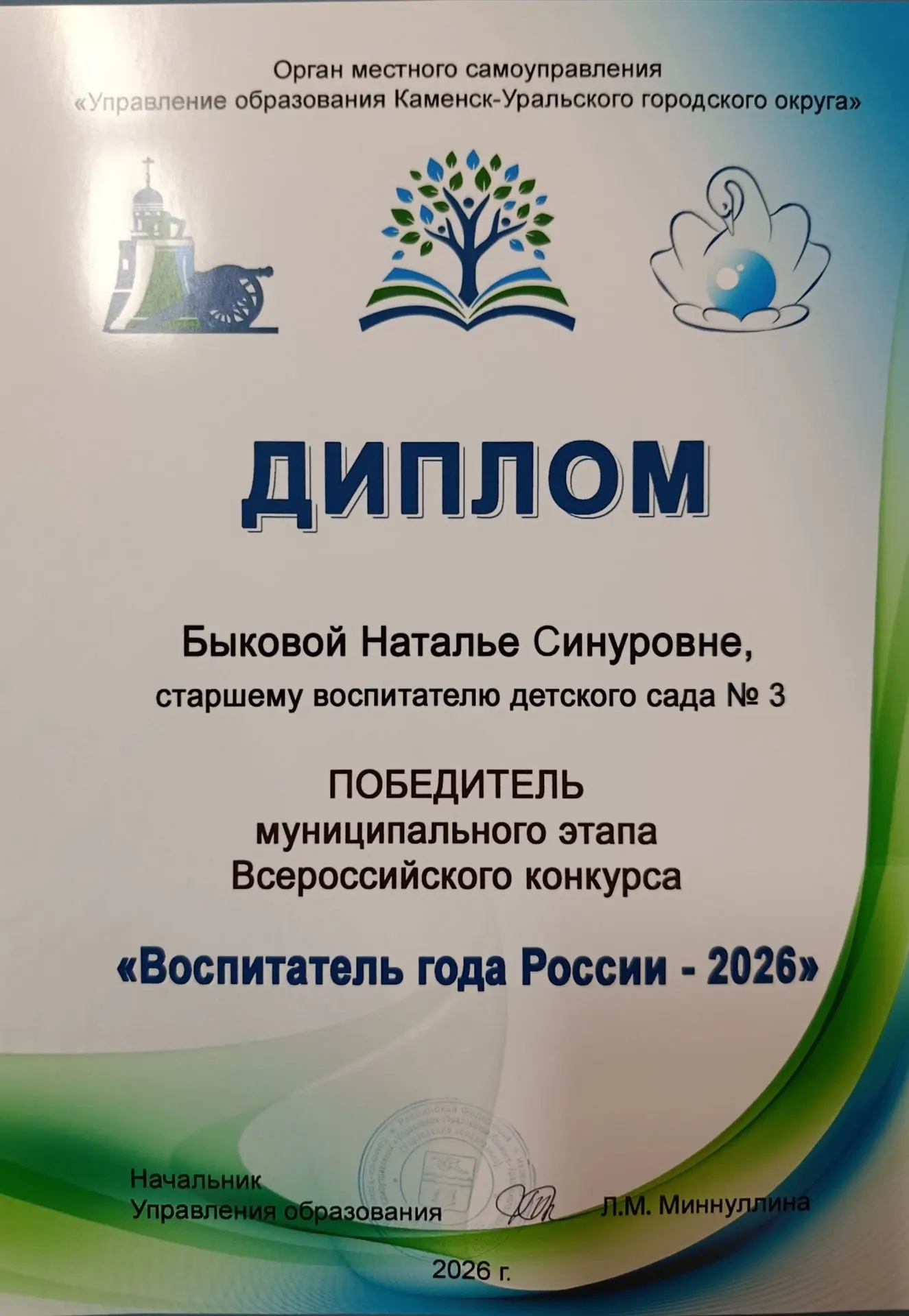 54ffa4c2 cb46 4ffa be39 8f87761c605a