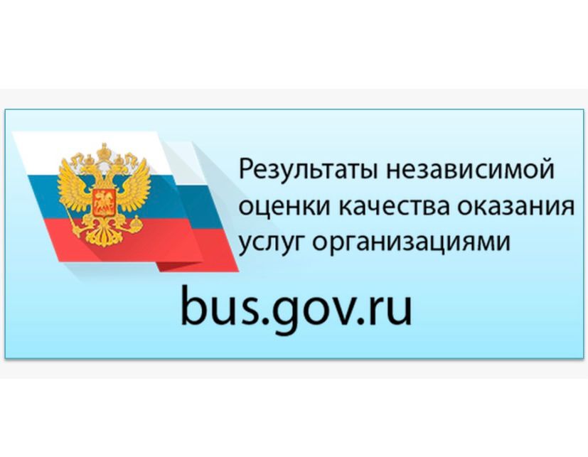 НОКО 