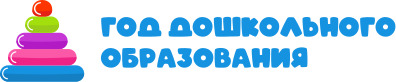 Год ДО