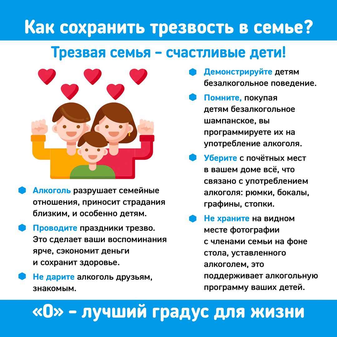 alkogol2